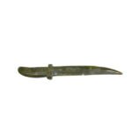 Zehar Mohra Decoration Piece Dagger Large